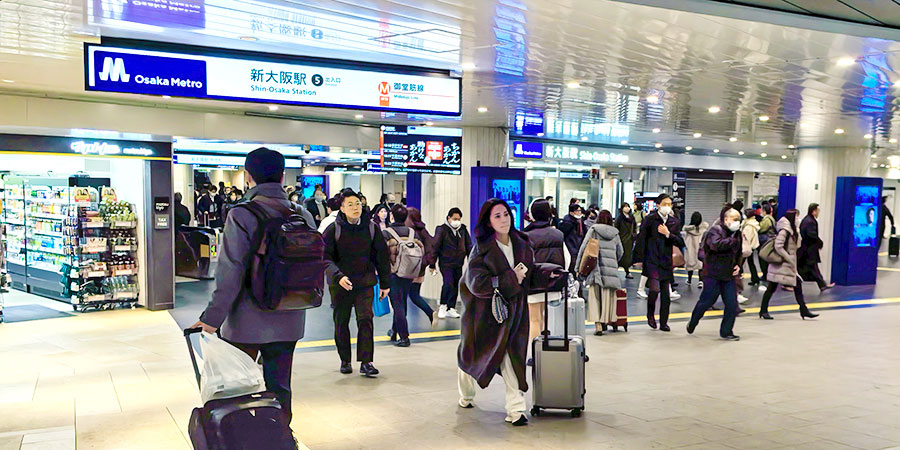 Shin-Osaka Subway Station