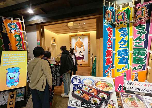 Sumo-themed Restaurant, Osaka