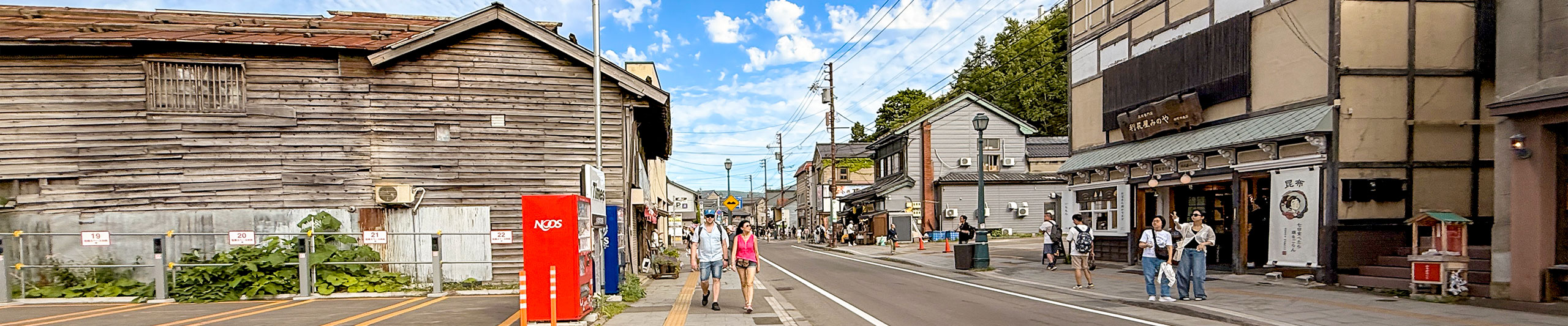 Otaru in Nice Weather