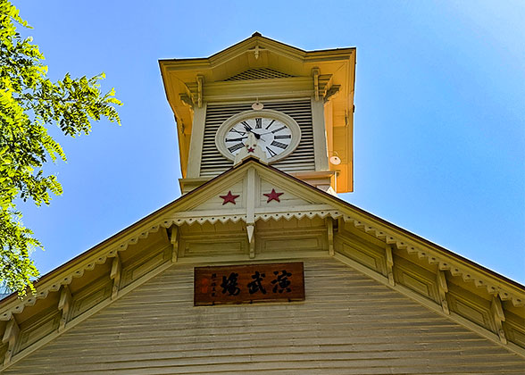 Sapporo Clock Tower