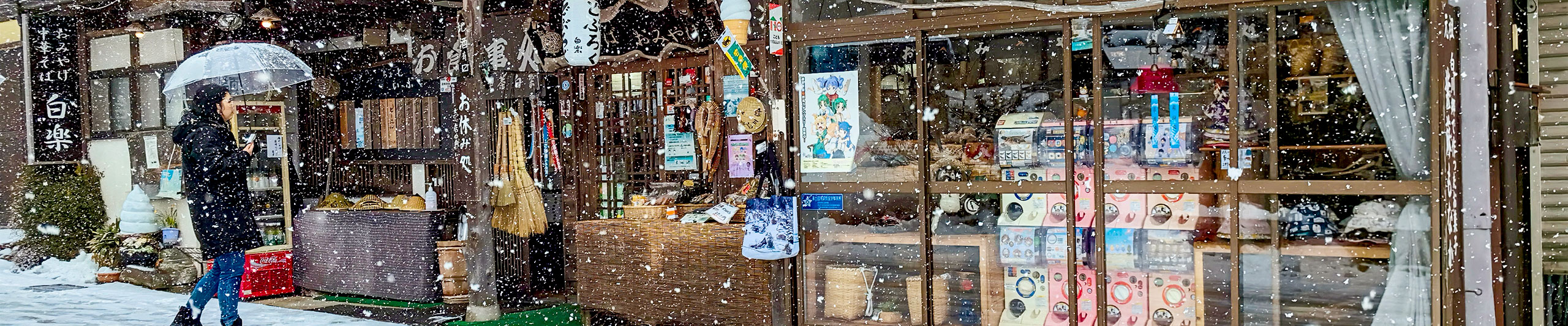 Sapporo February Weather