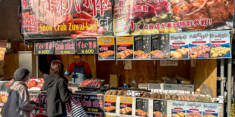 Various Food Stalls