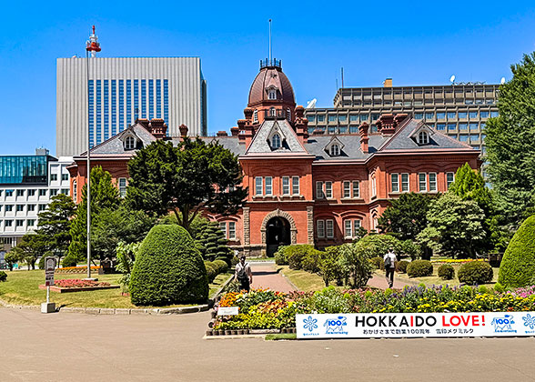 Hokkaido Prefectural Government Red Brick Building