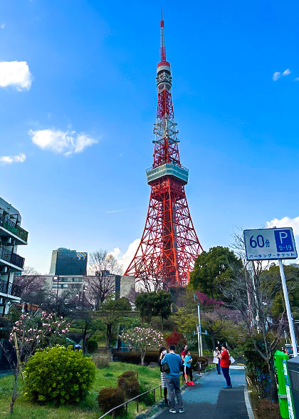 Shiba Park near Tokyo Tower