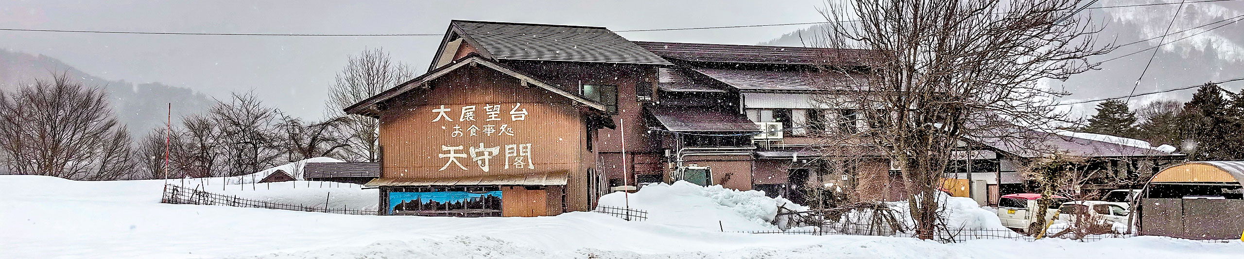 Shiroyama Tenshukaku Observation Deck