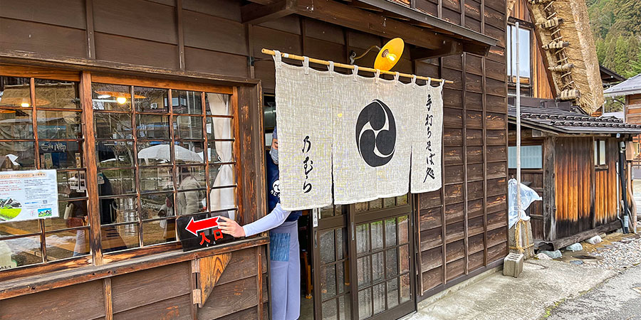 Restaurant in Shirakawa-go