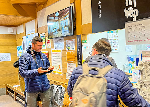 Shirakawa-go Shuttle Bus Station