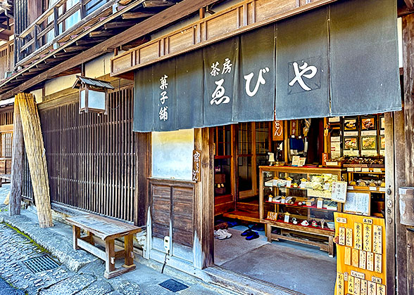 Tea House in Shirakawa-go