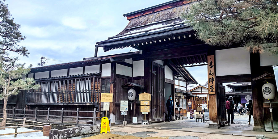 Takayama Jinya