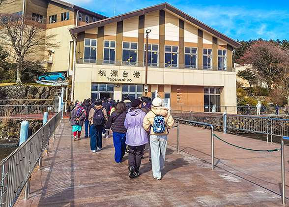 Togendai Station