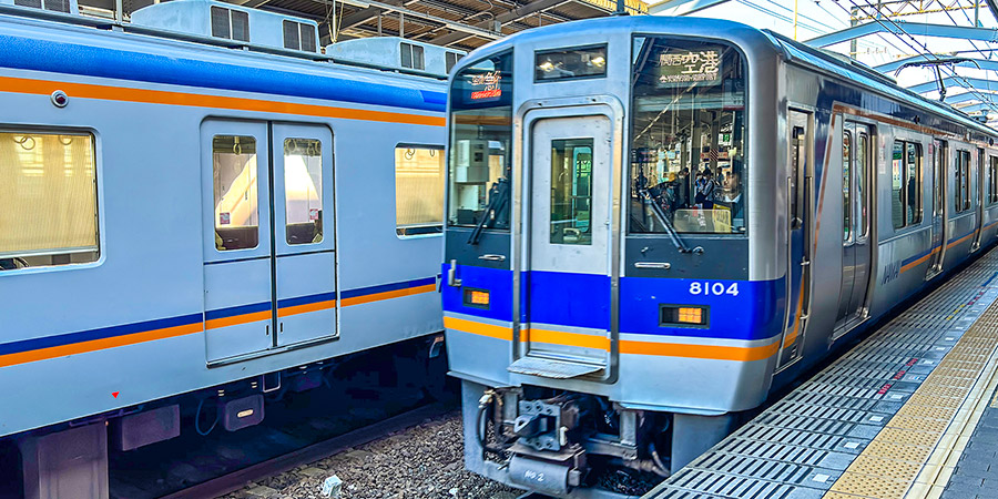 Trains to Nara