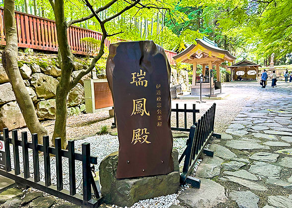 Tranquil Zuihoden in June