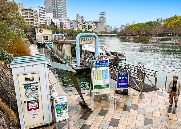 Taking Ferry to Miyajima Island