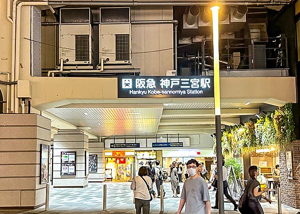 Hankyu Kobe Sannomiya Station