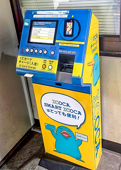 IC Transit Card Recharge Machine