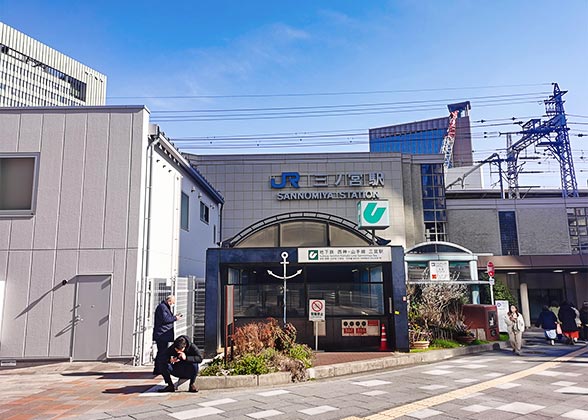 JR Kobe Sannomiya Station