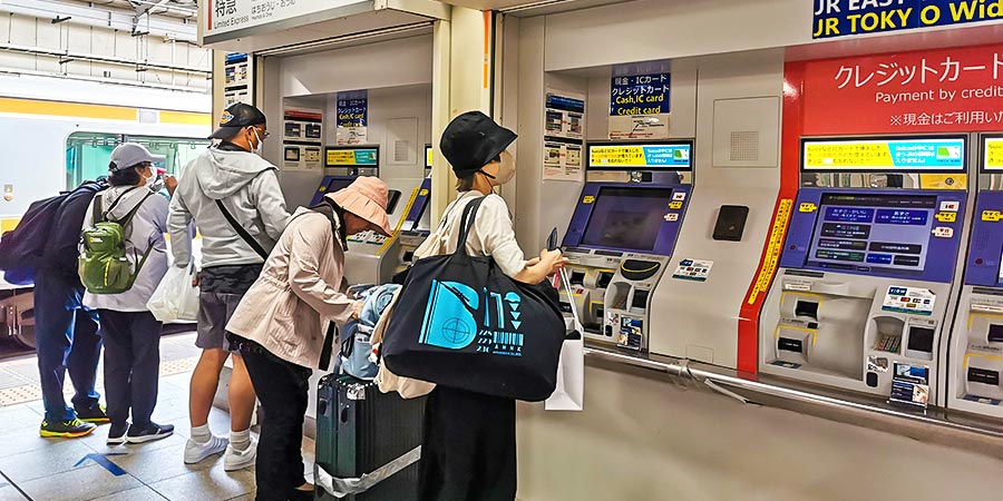 JR Ticket Machine