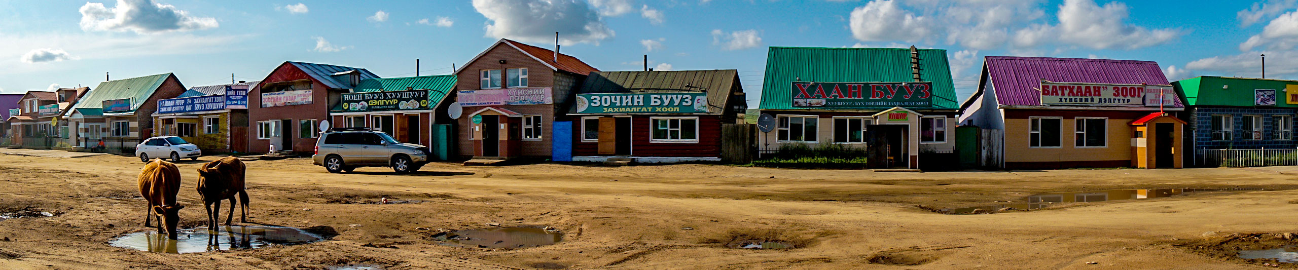 Karakorum Weather in October
