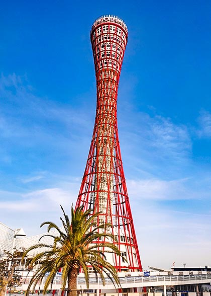 Kobe Port Tower with Red Lattice