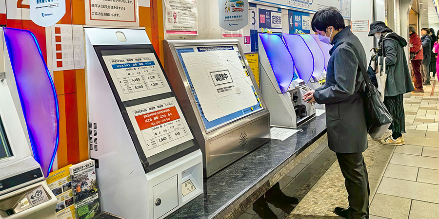 Metro Ticket Vending Machines