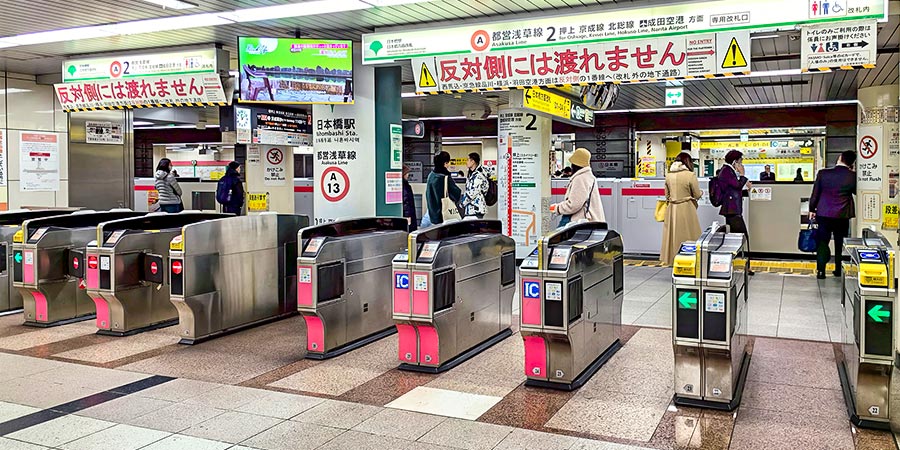 Ticket Gates of Tokyo Subway