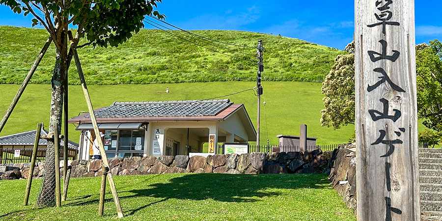 Vibrant Spring View of Mountain Wakakusa