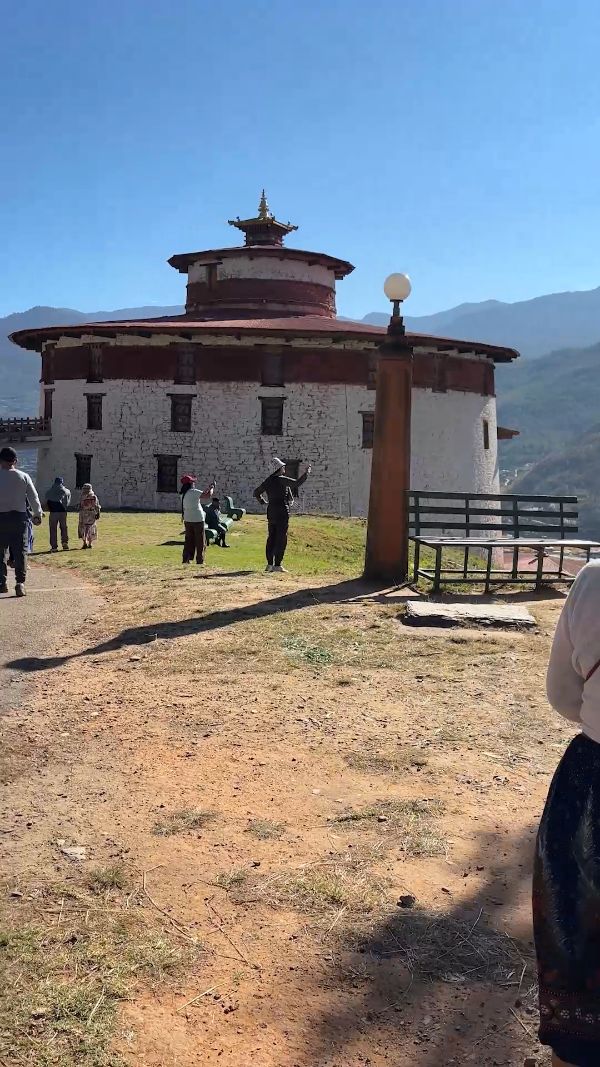 Paro National Museum
