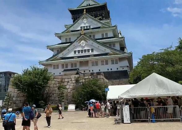Osaka Castle Park