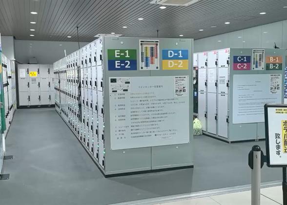 Hiroshima Station