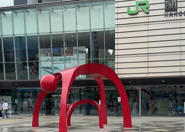 JR Hakodate Station