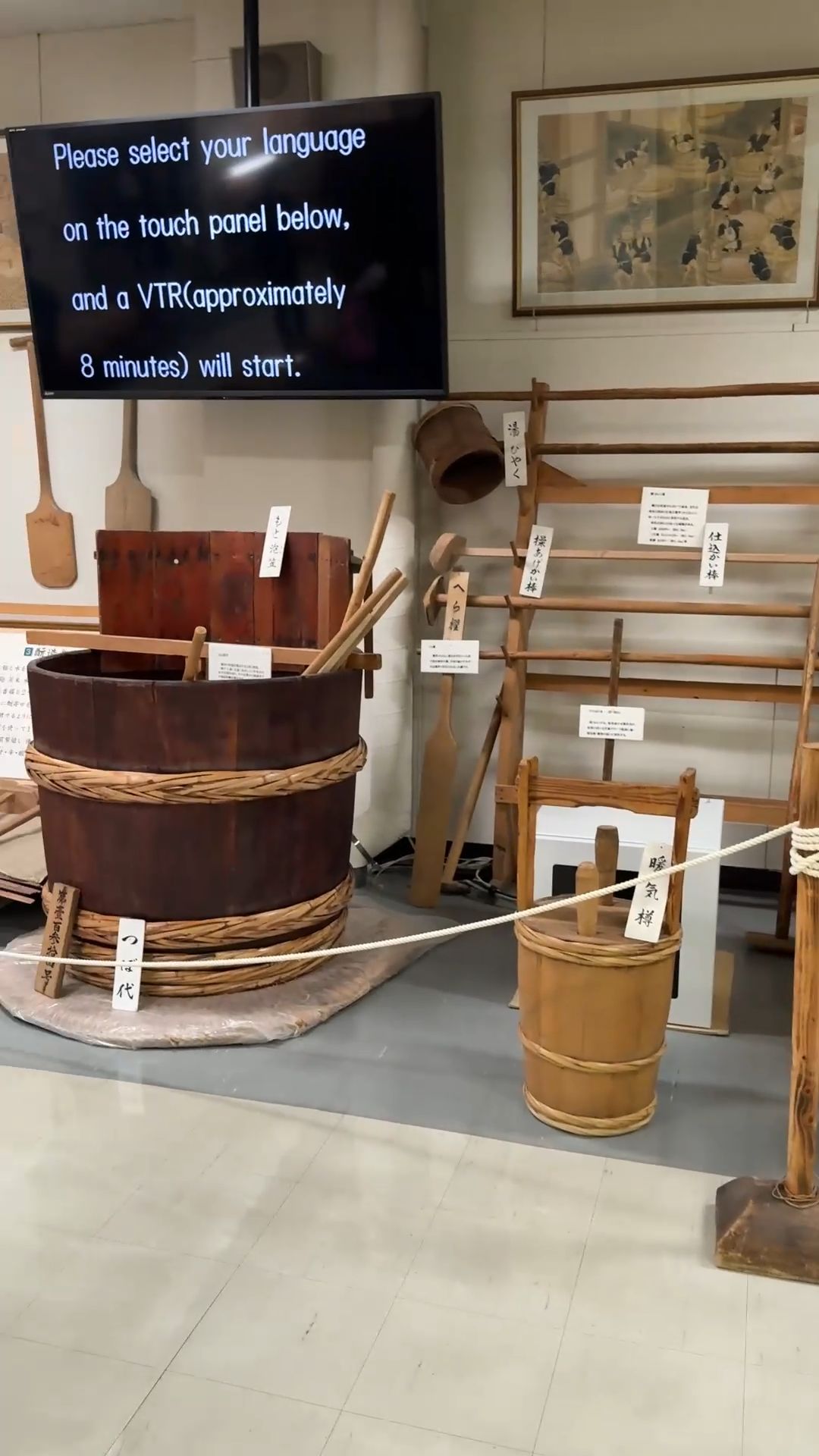 Otokoyama Sake Brewery, Asahikawa