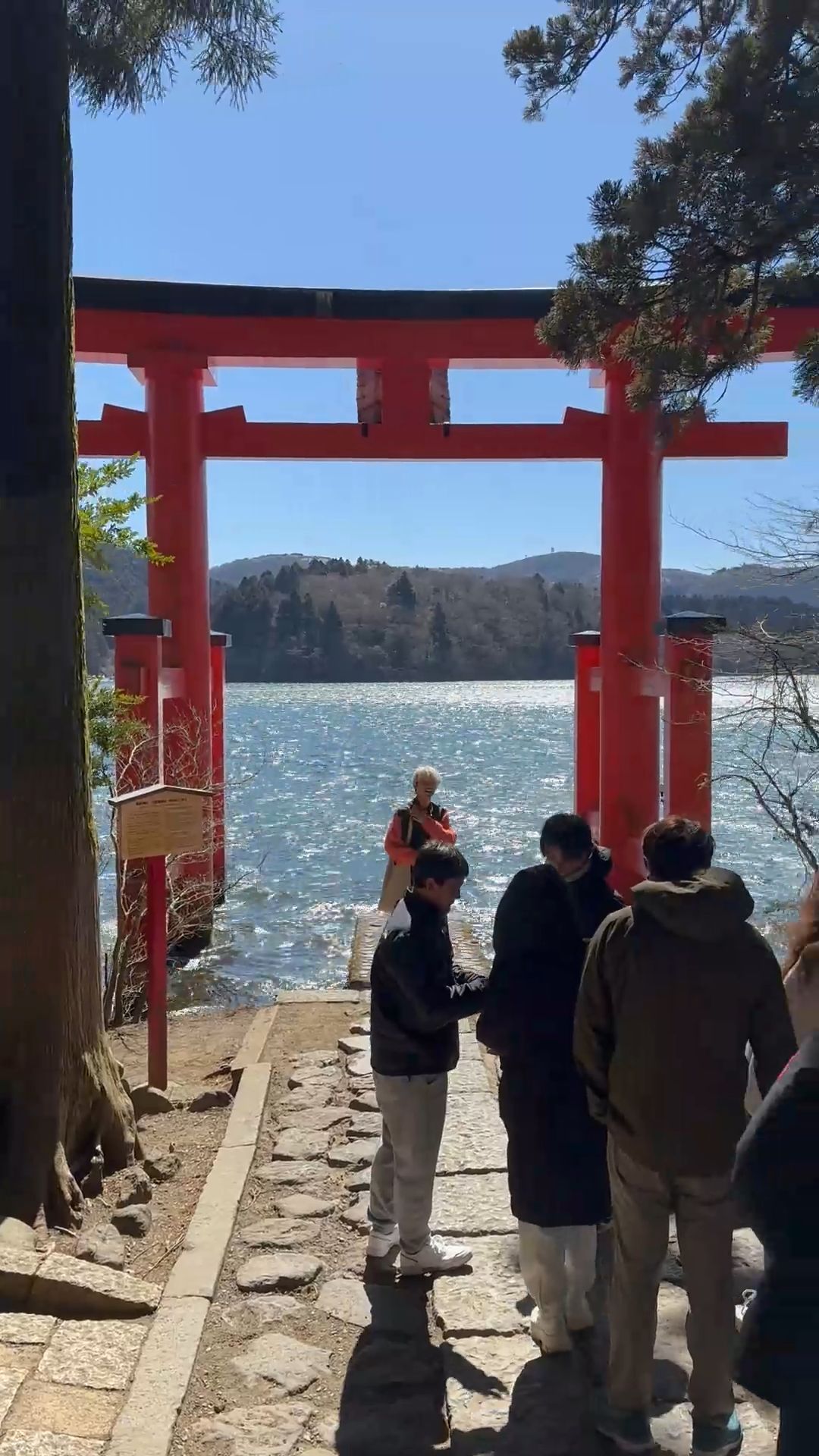 Hakone Jinja Shrine
